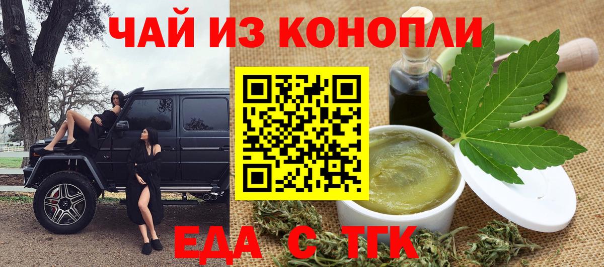 A-PVP Знаменск