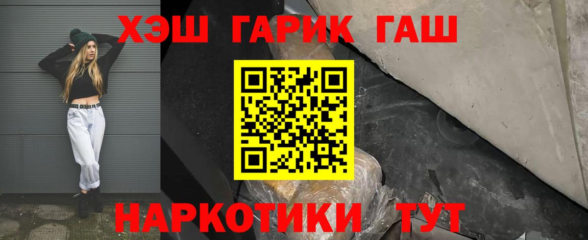 НБОМе  Вход с VPN  Кодеин  Гашиш  МЕФ кристаллы  Знаменск  ЭКСТАЗИ  Конопля  APVP СОЛЬ   LSD-25 