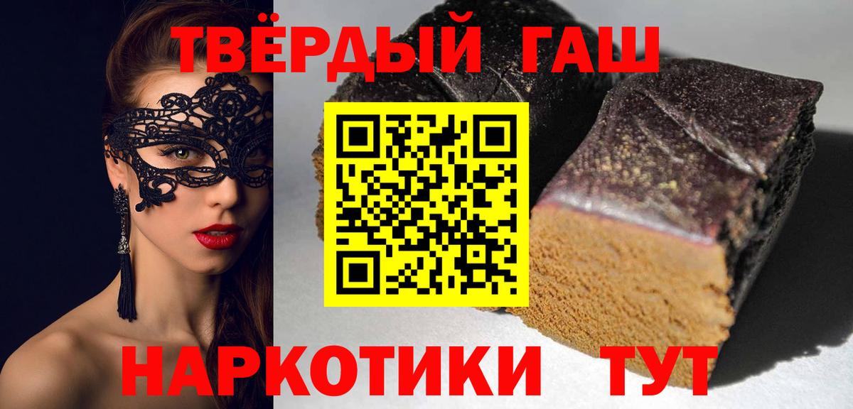 ГАШ индика сатива Знаменск