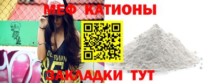 прущие крисы Бийск