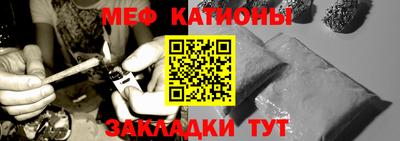 прущие крисы Бийск