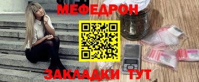 соль курить ск Беслан