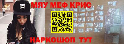 соль курить ск Беслан