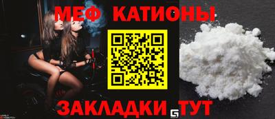 соль курить ск Беслан