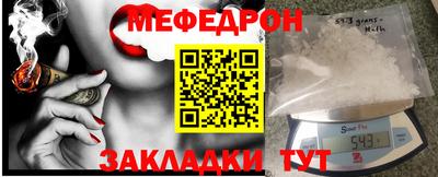 прущие крисы Бийск