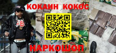 метамфетамин Берёзовский