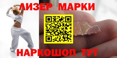 метамфетамин Берёзовский