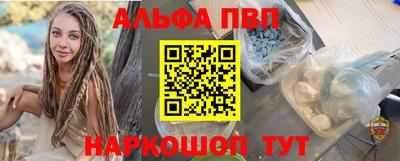 прущие крисы Бийск