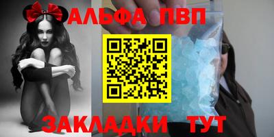 прущие крисы Бийск