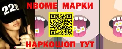 метамфетамин Берёзовский