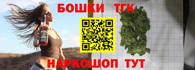 соль курить ск Беслан