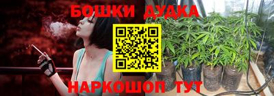 соль курить ск Беслан
