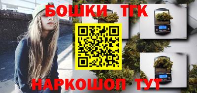 прущие крисы Бийск