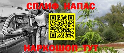 соль курить ск Беслан