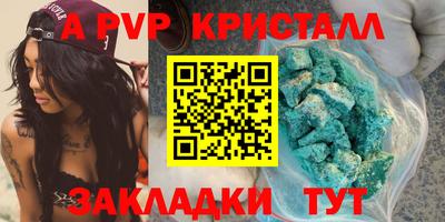 соль курить ск Беслан