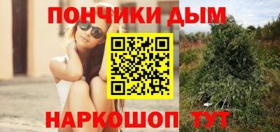 соль курить ск Беслан