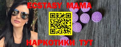 прущие крисы Бийск