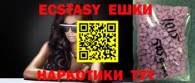 прущие крисы Бийск