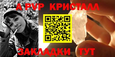 метамфетамин Берёзовский