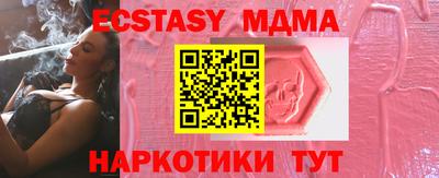 соль курить ск Беслан