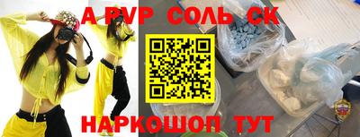 метамфетамин Берёзовский