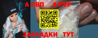 метамфетамин Берёзовский