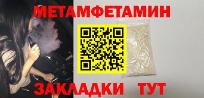прущие крисы Бийск