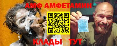 соль курить ск Беслан