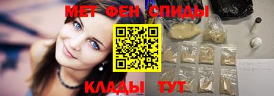метамфетамин Берёзовский