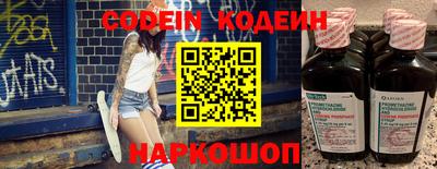 соль курить ск Беслан