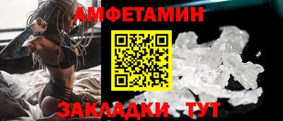 метамфетамин Берёзовский