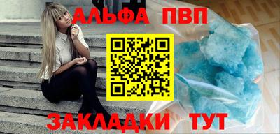 соль курить ск Беслан