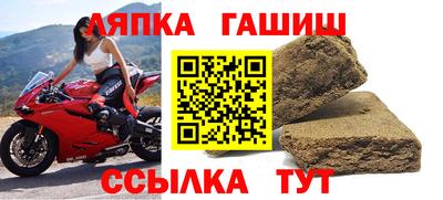 прущие крисы Бийск