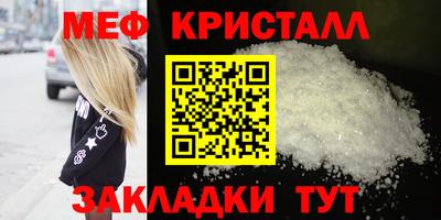 прущие крисы Бийск