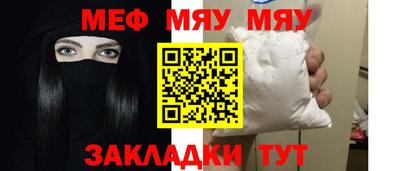 метамфетамин Берёзовский