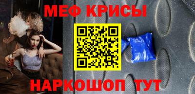 метамфетамин Берёзовский