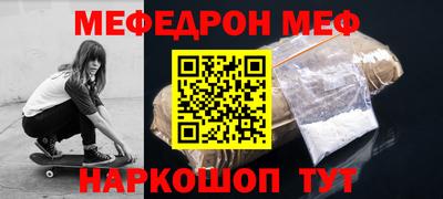 метамфетамин Берёзовский