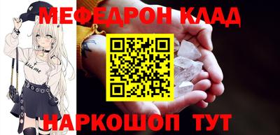 соль курить ск Беслан
