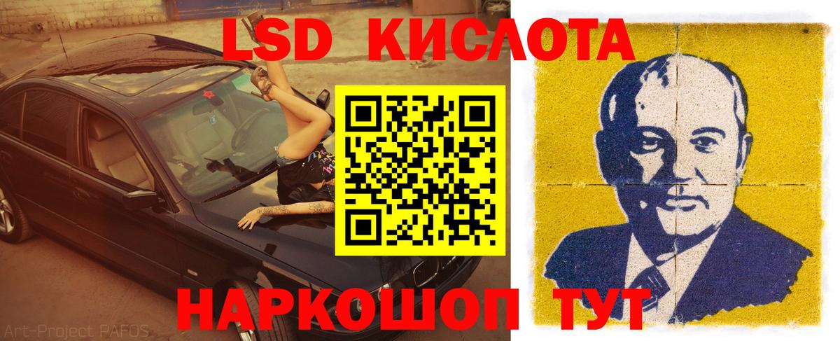 LSD-25 экстази  Вход с VPN  Лсд 25 экстази кислота  Знаменск  ЛСД экстази ecstasy 